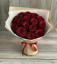 Букет Блистательный в Клетне